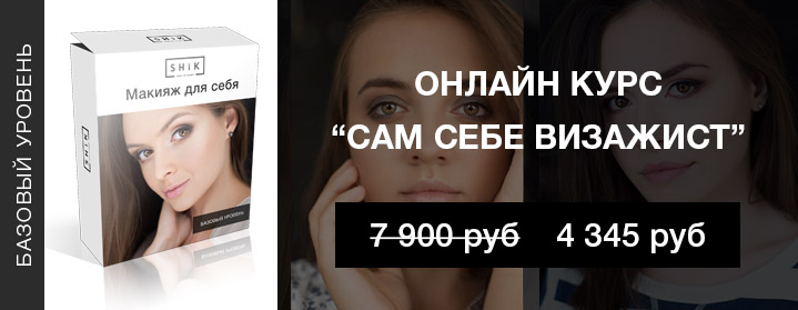 Комплект курсов по визажу, колористике и оформлени_0.jpg